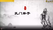 申怡《论语伴读 (视频+音频) 》