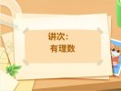 数学与奥数学习资料包 (1-9年级)