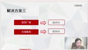 【实操】中小微企业老板财税必修课程