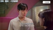 【中字】韩国网剧-办公室情侣,吵架的原因!(这算是出轨吗?)