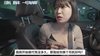 【中字】韩国网剧-代驾女司机的胸有点大