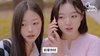 【中字】韩国网剧-夺走了清纯女人的第一次