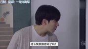 【中字】韩国网剧-喝醉酒找错家的女生