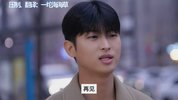 【中字】韩国网剧-姐姐你是我的第一次