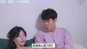 【中字】韩国网剧-你真的是第一次吗？_1
