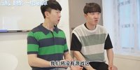 【中字】韩国网剧-如此招聘网吧兼职