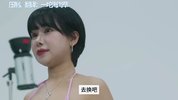 【中字】韩国网剧-摄影师是男人梦想的职业