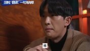 【中字】韩国网剧-台球厅的性感兼职