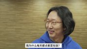 【中字】韩国网剧-要我帮你吹干吗