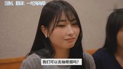 【中字】韩国网剧-一直想睡女生的男人