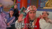 1993 东成西就