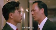 英雄本色