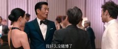 澳门风云2