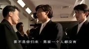 极道追踪