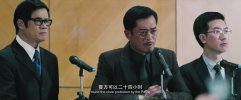 扫毒2国语