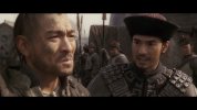 投名状