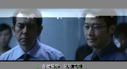 无间道3
