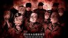 Earth.2100.2009.地球2100.双语字幕.HR-HDTV.AC3.1024X576.X264-人人影视制作