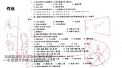 【强化】王玉龙康复功能评定学-小恩老师