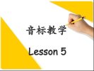 国际音标速读宝典+课程PPT+BBC发音教程