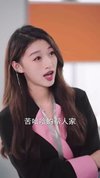2025热门短剧 第五十一期