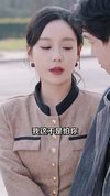 2025热门短剧 第四十四期