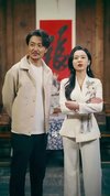 2025热门短剧 第三期