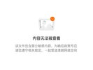 香蕉公社