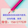 孕期全攻略（完结）