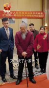 新春大吉之喜迎财神（88集）张星禾