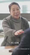 我的男友是财神（60集）