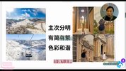 旅游小红人旅游笔记小红书实战课,小红书旅游号实操攻略分享