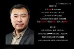 60节套路面试必成术［完结］