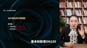 乐姐餐饮课程合集