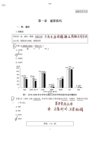 超格公考《2026行测+申论 (六合一) 理论实战班》