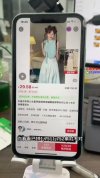 小红书电商高级运营实操课程