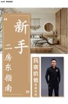 《精整2023年知识星球付费文》136篇合集 强力推荐