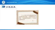 Oracle从入门到精通（第4版） - 带源码课件