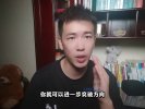 一部电影的时间解决聊天问题