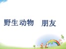 小学初中必读经典书目全合集 高清PDF