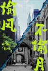 2024出版的1460本新书合集