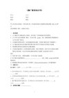 32个行业各类合同模板 900份