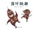 人民日报整理1-9年级必读经典书目149本，附高清PDF