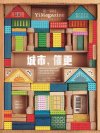 财经类期刊