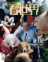 自然人文地理