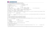 2025年福建法规pro【RL】