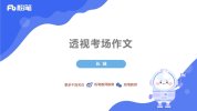 2025年湖北教招语文【FB】