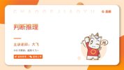 2025年职业能力测验【CG】