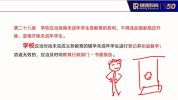 【然领福建】2025燃领福建教综集训、启蒙课