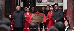 H 沪宝荀总(2025)4K 高码 36集全